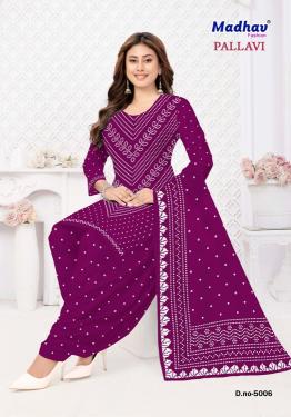 Madhav pallavi vol 5 surat wholesale dress material market